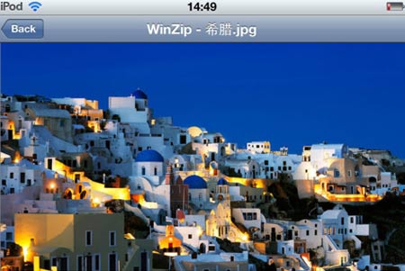 WinZip dosya sıkıştırma uygulaması iOS'a geldi