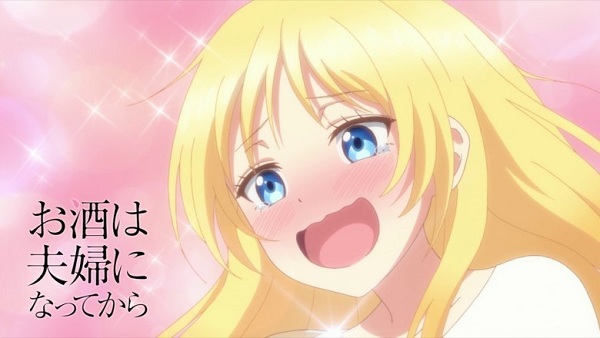 Osake wa Fuufu ni Natte kara 2017