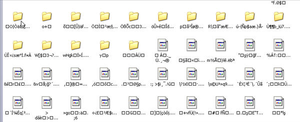  Windows içersindeki garip bir dosya..., Herkezde böyle bir dosya varmı yoksa bana mı özgü...