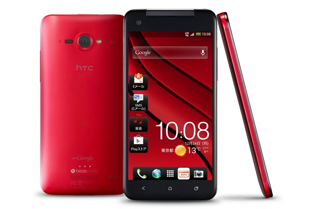 Huzurlarınızda HTC J Butterfly: Dünyanın ilk 5-inç Full HD ekrana sahip akıllı telefonu