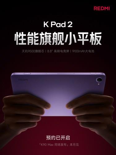 iPad mini'ye yeni rakip: Küçük canavar Redmi K Pad 2 duyuruldu