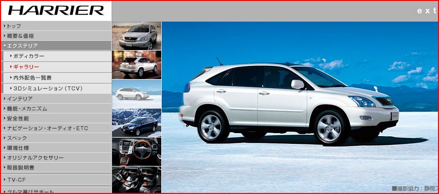  Dünyada Toyota Modelleri (2012) (Bol Fotoğraflı Başlık)