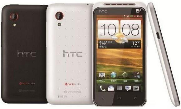 HTC'nin orta seviye akıllı telefonları Desire P ve Q ortaya çıktı