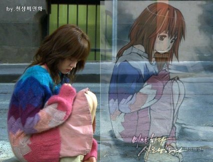  I'm Sorry, I Love You | Mianhada, saranghanda | Güney Kore