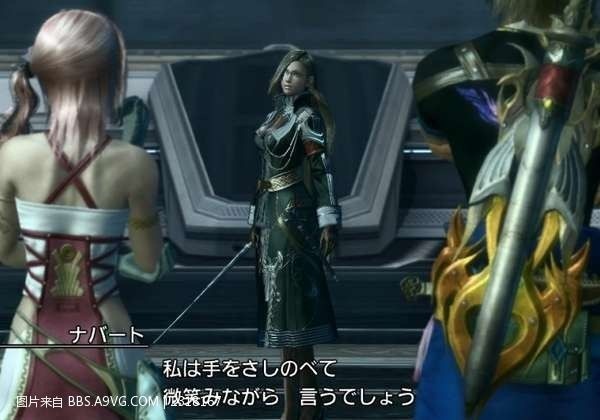  FiNAL FANTASY XIII-2  <Ana Konu> (Yeni Video ve Resimler Eklendi)