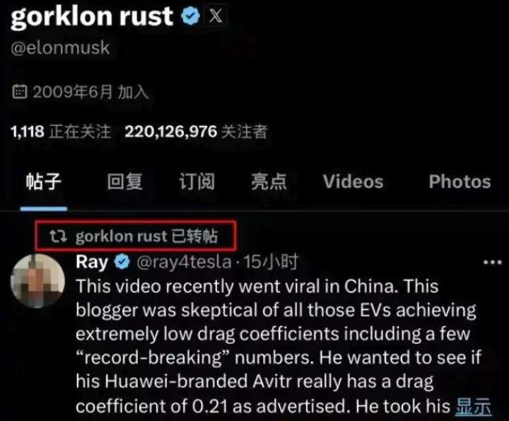 Çinli otomobil üreticisinin hile yaptığı iddia edildi: Şirket Musk'ı davet etti