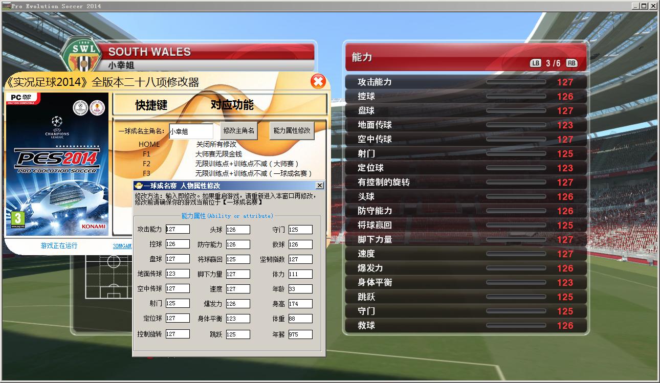  PES 2014 HİLE [ BAL VE ML]