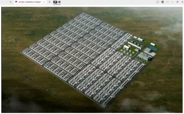 Dünyanın en büyük santral bağlantılı enerji depolama tesisi kuruluyor