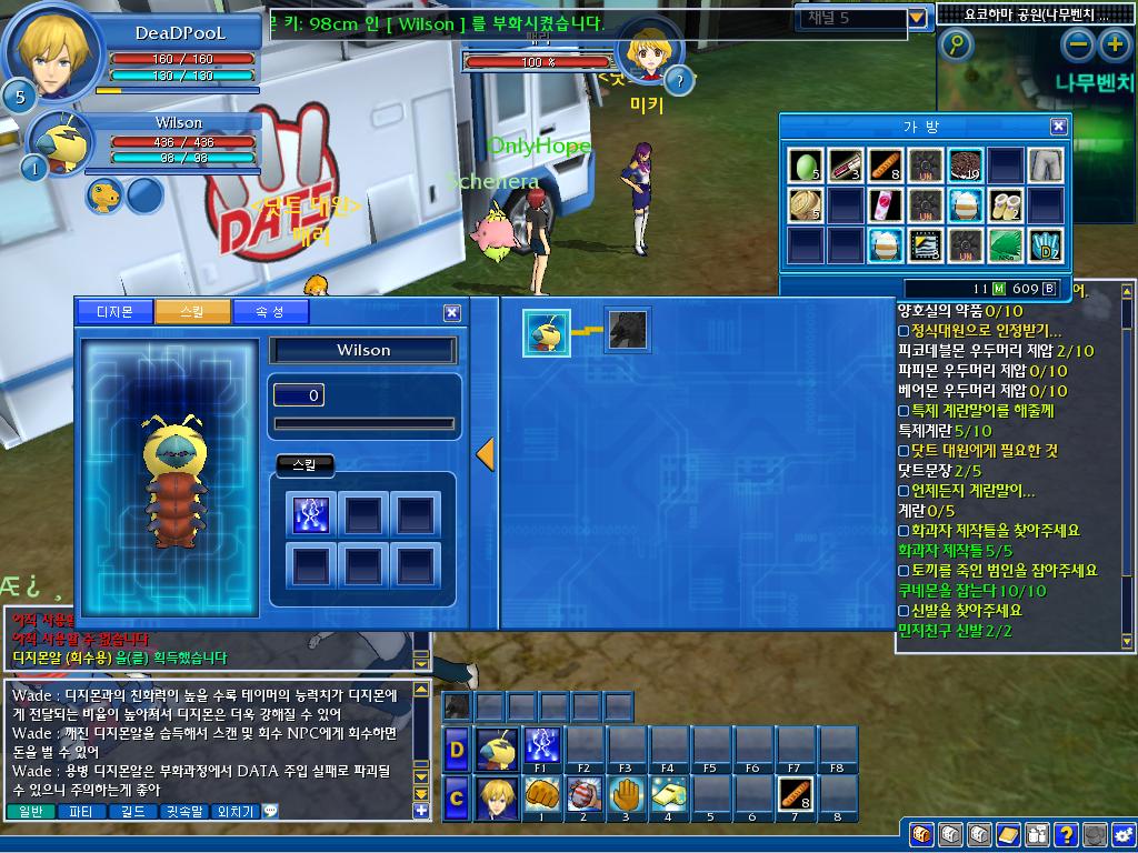  Digimon Masters Online Nickleri Buraya