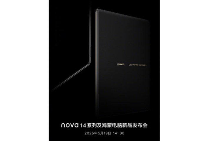 Huawei, katlanabilir PC ile bir kez daha dikkatleri üzerine çekmeye hazırlanıyor
