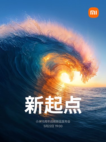 Xiaomi'nin 15. yıl dönümü: İlk yonga seti ve yeni amiral gemisi geliyor