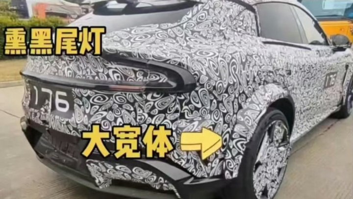 Xiaomi YU7 Ultra sokaklarda ortaya çıktı: Süper SUV segmentine göz kırpıyor