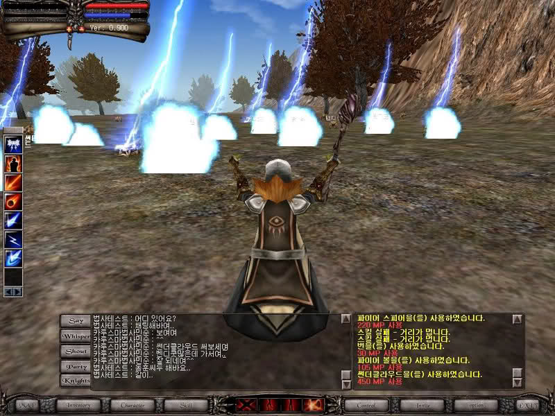  Knight Online'a gelecek yenilikler.(USKO)