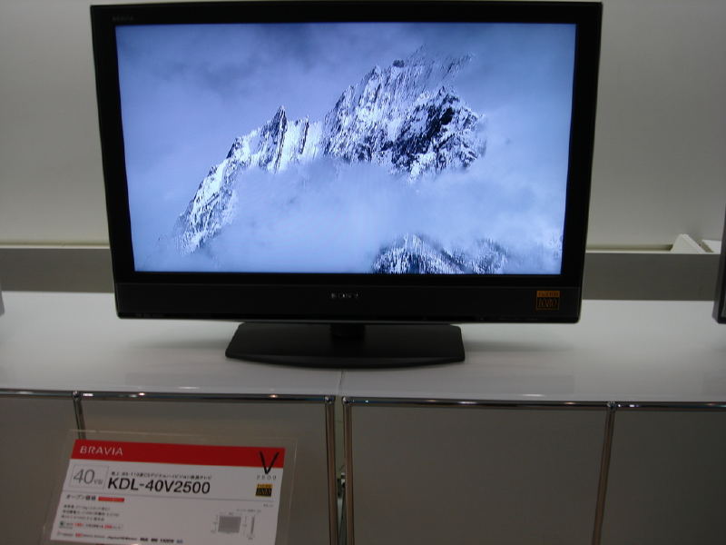  SONY KDL-40V2000 LCD TV yada SAMSUNG LE-40R72B LCD TV
