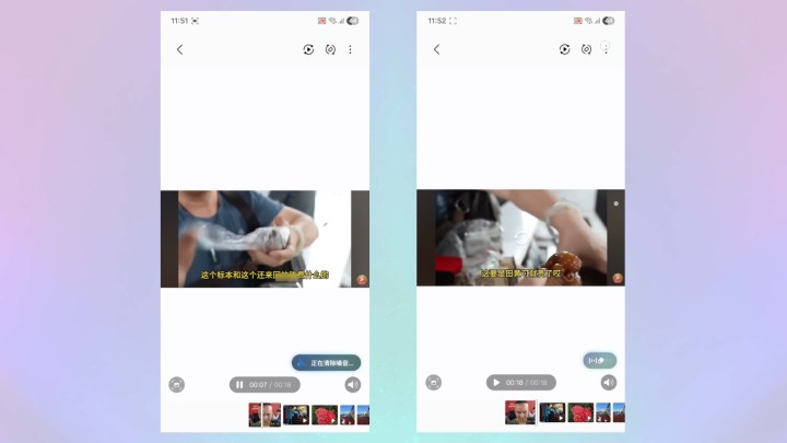 Samsung, One UI 8 ile gelişmiş ses silme aracını sunacak