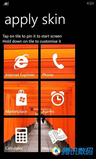  Windows Phone için nasıl bir uygulama geliştirmeliyim?