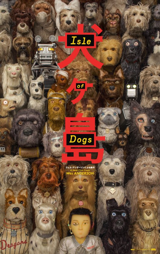 Isle of Dogs (2018) | Wes Anderson