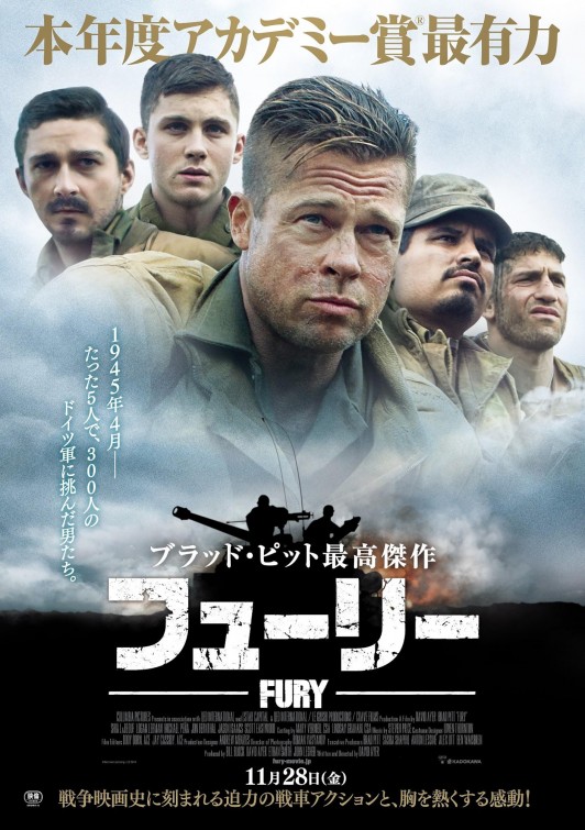  Fury (2014) | Brad Pitt