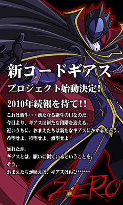  Code Geass -->Müthiş Bir Gelişme ( Şiddetli Spoiler İçerir! ) ÇIKTI!!!