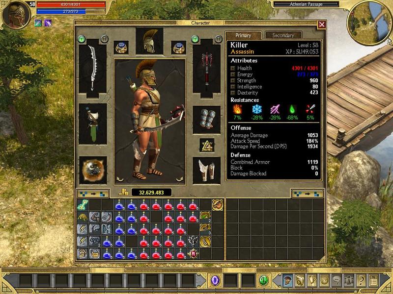 Titan quest ключ