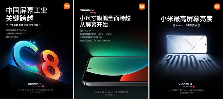 Xiaomi 14 ekran özellikleri ve renk seçenekleri resmen açıklandı