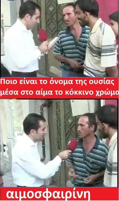  Kana Kırmızı Rengini Veren Madde Ve Ruslar