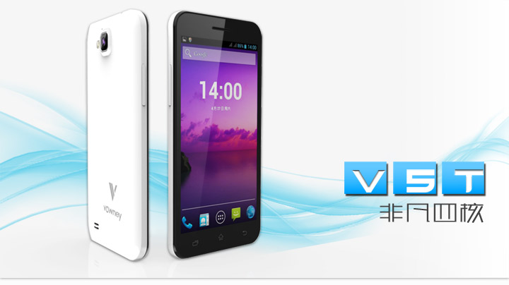  Vowney V5 Quad Core MT6589 1.2GHz İncelemeleri ve Yorumları