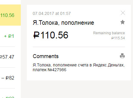 Yandex Toloka Daki Parayi Yandex Money E Aktarma Sorunu