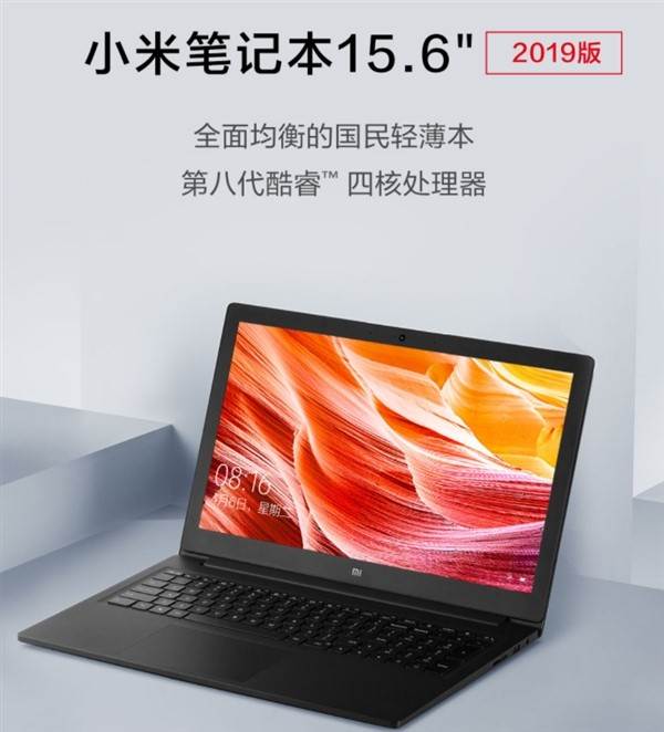 Xiaomi Mi Notebook Air 13.3(2019) ve Mi Notebook Air 15.6(2019) Çin'de duyuruldu