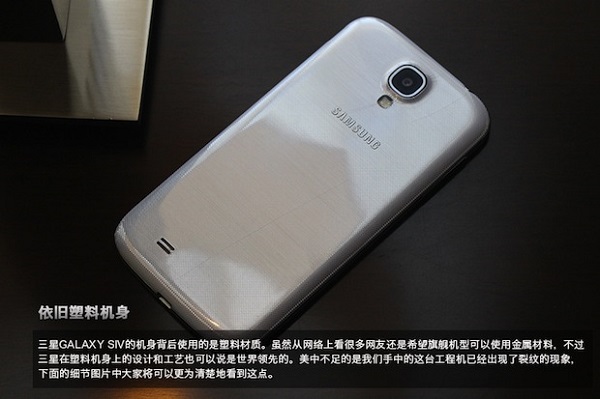Samsung Galaxy S4 Lansmanı Canlı Yayın Tekrarı 