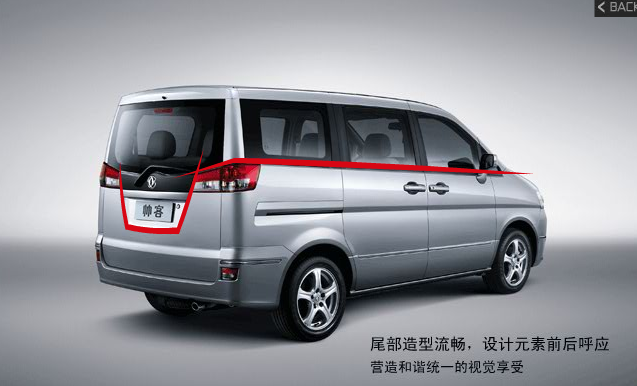  Çinli DFM'den 24 bin liraya aile otomobili