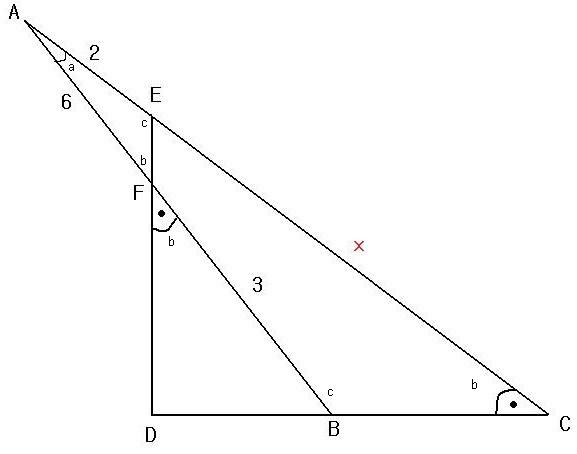  GEOMETRİ'DEN BİR SORUM VAR! (Kendim Buldum :) Ama Teşekkürler)