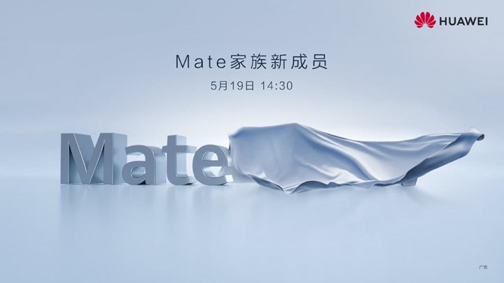 Huawei, 19 Mayıs etkinliğini onayladı: Hangi ürünler tanıtılacak?