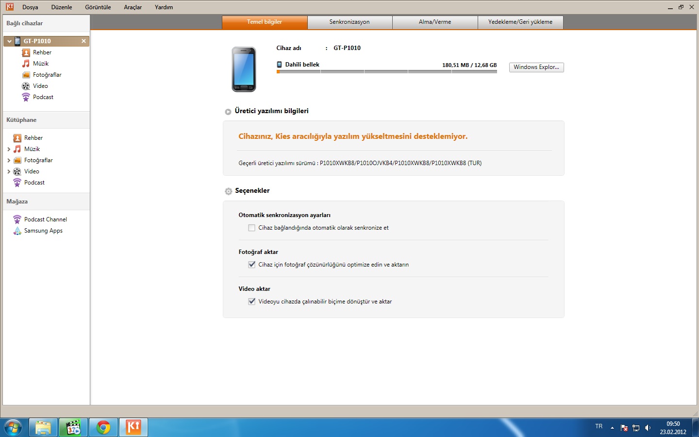  Galaxy Tab 7' P1000 / P1010 Rootlama/ Official / Custom ROM