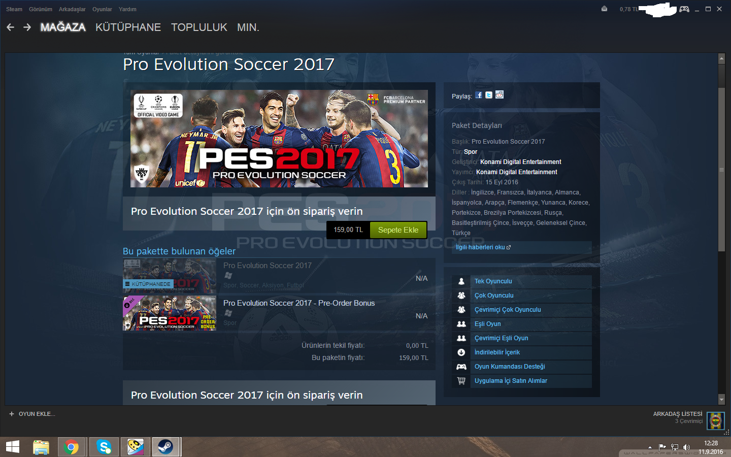 Pes 2017 steam key фото 54