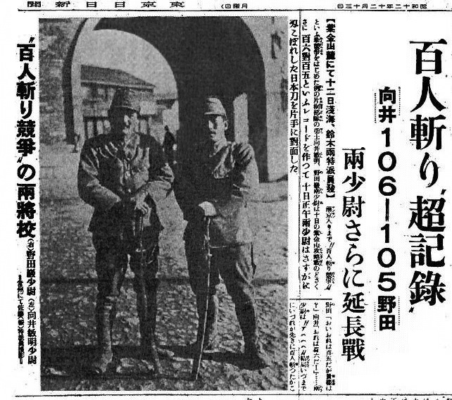  Nanking