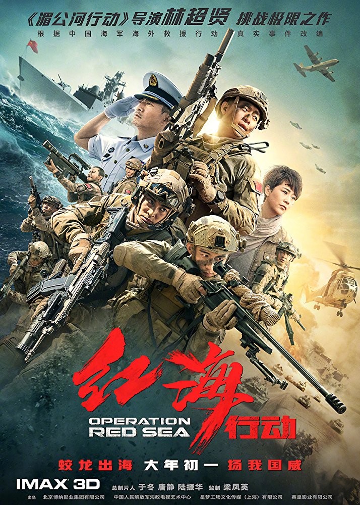 Operation Red Sea (2018) Hong hai xing dong ,Aksiyonun dibi