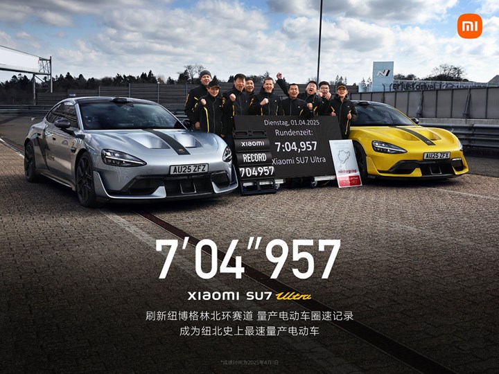 Xiaomi SU7 Ultra, Nürburgring'in en hızlı elektriklisi oldu