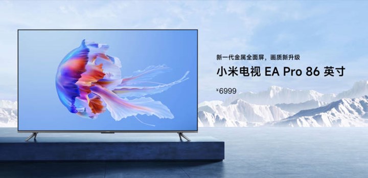 Xiaomi, 86 inçlik yeni 4K TV'sini duyurdu: İşte özellikleri ve fiyatı