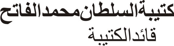  Arapça bilenler bir bakabilir mi ?