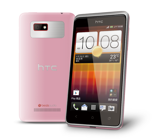 HTC, Desire L adlı orta seviye akıllı telefonunu Tayvan'da tanıttı