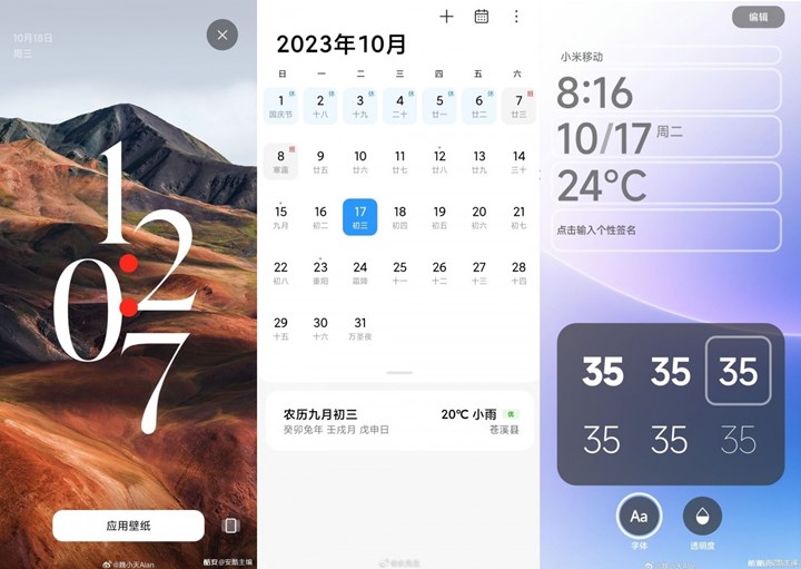 Xiaomi HyperOS'tan ilk görüntüler sızdı: MIUI rafa kalkıyor