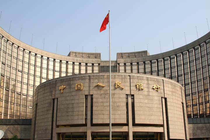 Çin Merkez Bankası'ndan fiziksel parayı ortadan kaldıracak çalışma