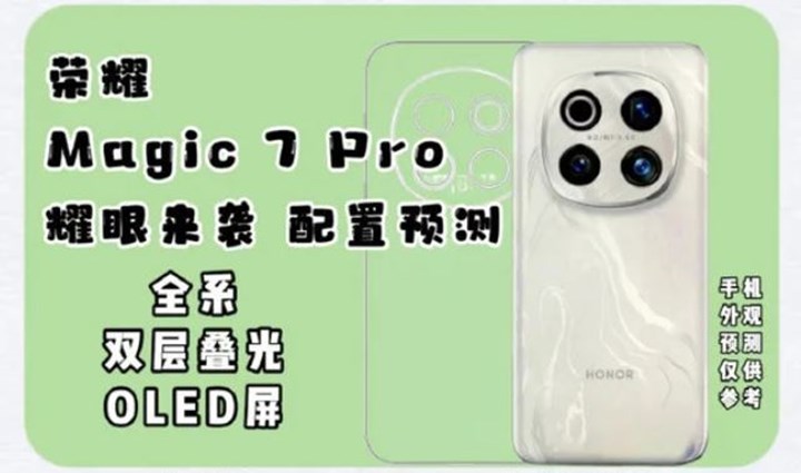 Honor’un yeni amiral gemisi Magic 7 Pro, tüm özellikleriyle kendini gösterdi