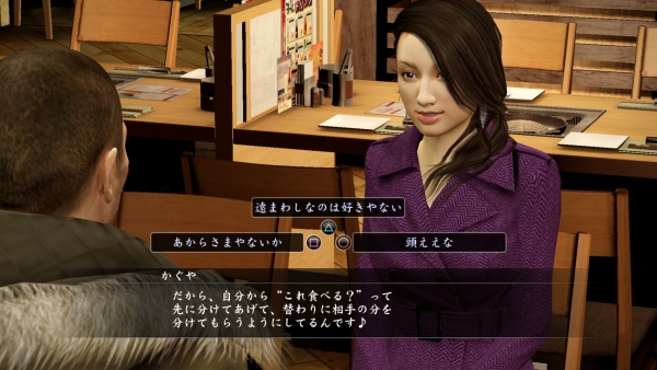  Yakuza 5 Ana Konu