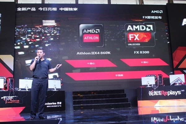 AMD'den iki yeni işlemci: Athlon II X4-860K ve FX-8300