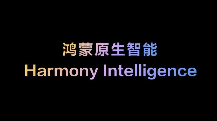 Harmony Intelligence tanıtıldı: İşte Huawei telefonlara gelecek yapay zeka özellikleri