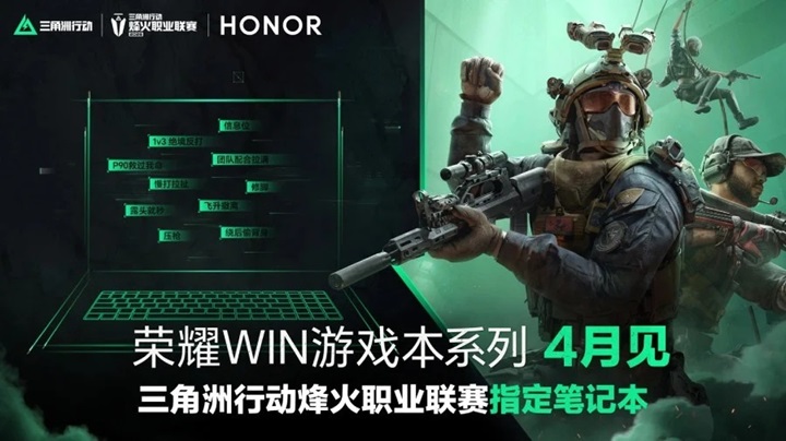 Honor WIN oyun dizüstü bilgisayarı Nisan’da geliyor