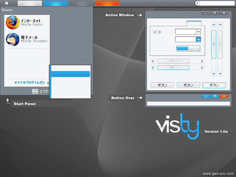  dh TEMA,WALLPAPER ve SKIN Merkezi