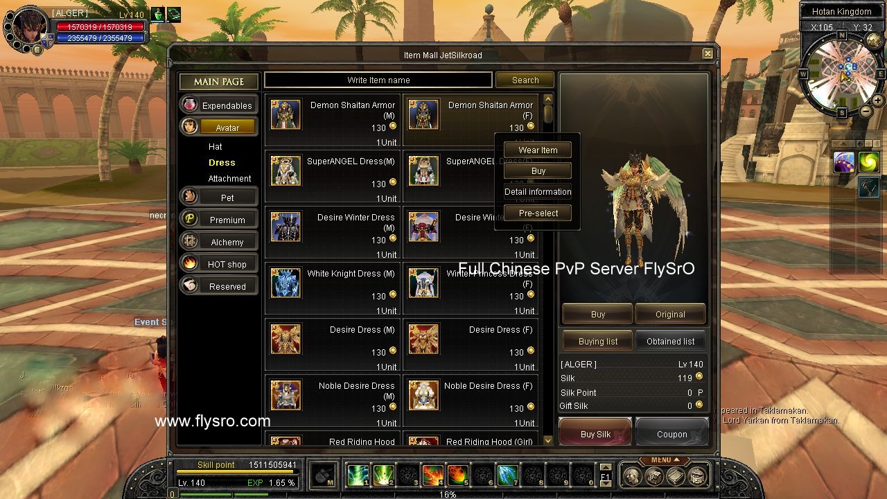  Only chinese PvP Server Full 13d